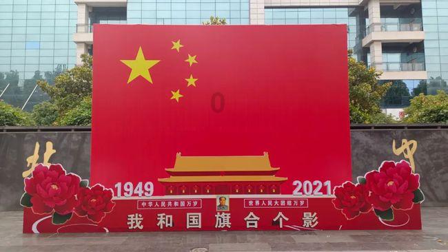 九州海上牧云记